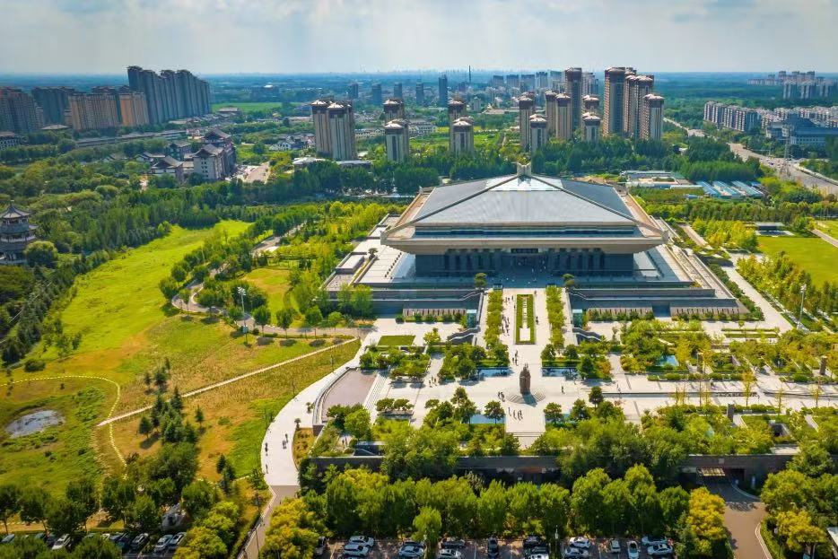 Confucius Museum